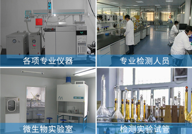 装备展示_北京南宫NG28环？？？？萍加邢薰