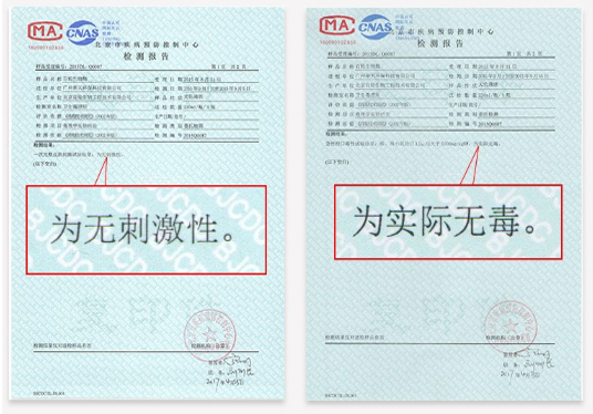 装备展示_北京南宫NG28环？？？？萍加邢薰