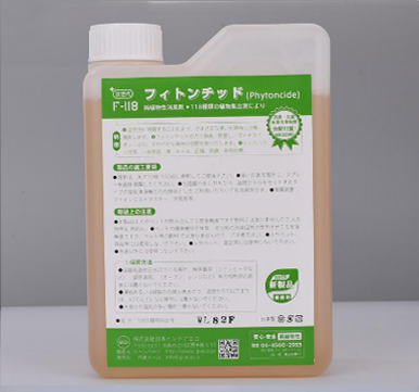 装备展示_北京南宫NG28环？？？？萍加邢薰