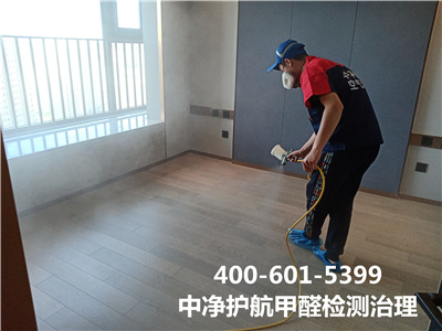 向阳安慧桥家庭测甲醛除甲醛公司南宫NG28装修污染检测治理