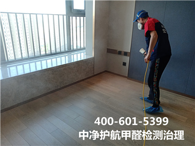 向阳北苑常营学校幼儿园除甲醛400-601-5399南宫NG28办公场合甲醛治理