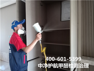 向阳朝青板块室内甲醛检测治理400-601-5399南宫NG28新居入住除甲醛