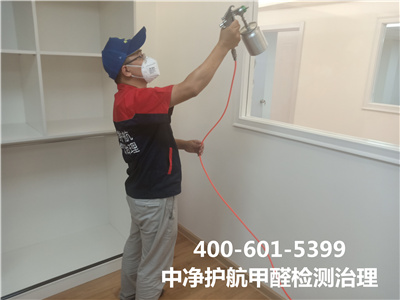 向阳周边居家室内快速去除甲醛400-601-5399南宫NG28空气质量检测治