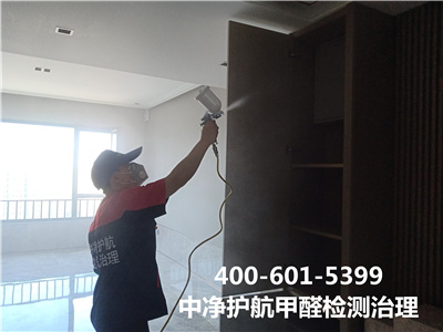 新居装修除甲醛都有哪些要领400-601-5399南宫NG28甲醛检测治理