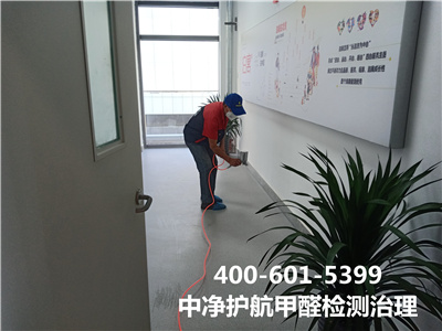 甲醛在纺织业的应用400-601-5399甲醛检测治理就找北京南宫NG28除甲醛公司
