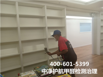 甲醛是从那里来的400-601-5399南宫NG28室内空气治理甲醛检测治理