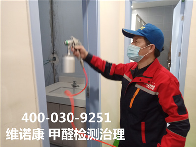 环保漆含甲醛吗400-601-5399南宫NG28向阳大山子家装空气污染治理