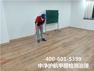 墙面材质爆发的装修污染400-601-5399南宫NG28向阳定福庄空气污染甲醛治理