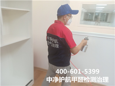 甲醛之外的其他有害气体400-601-5399南宫NG28向阳豆各庄室内空气检测治理