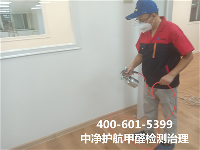 氡气的危害400-601-5399南宫NG28向阳工体管庄室内空气检测治理