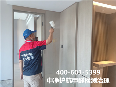 地理因素对室内甲醛浓度的影响400-601-5399南宫NG28向阳花家地室内空气检测治理