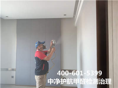 生物酶治理甲醛的利弊400-601-5399南宫NG28向阳华威桥家装空气污染治理