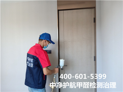 甲醛对对皮肤的影响400-601-5399南宫NG28向阳酒仙桥专业除甲醛公司