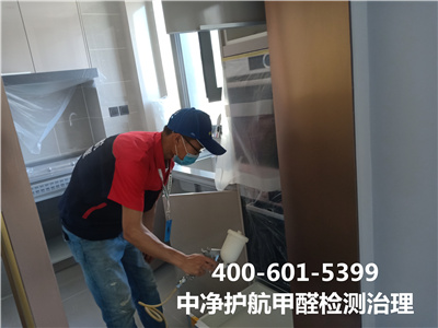 甲醛对眼睛呼吸系统的影响400-601-5399南宫NG28向阳来广营室内空气检测治理