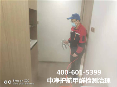 环保胶黏剂含甲醛吗400-601-5399南宫NG28农业展览馆新居装修空气质量检测治理