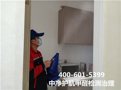 家用甲醛检测仪准确吗400-601-5399南宫NG28向阳潘家园家装空气污染检测治理
