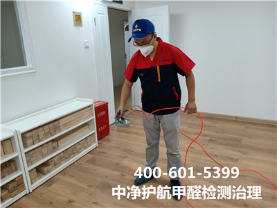 准确检测新居甲醛的条件400-601-5399南宫NG28向阳十里铺新居装修后专业除甲醛公司