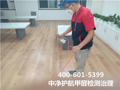 甲醛值达标就无忧了吗400-601-5399南宫NG28向阳双桥室内甲醛检测与治理