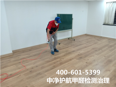 过失除醛比甲醛危害更大400-601-5399南宫NG28向阳甜水园室内甲醛检测与治理