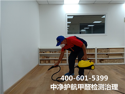 除甲醛不可只靠多透风400-601-5399南宫NG28天津西青甲醛治理公司