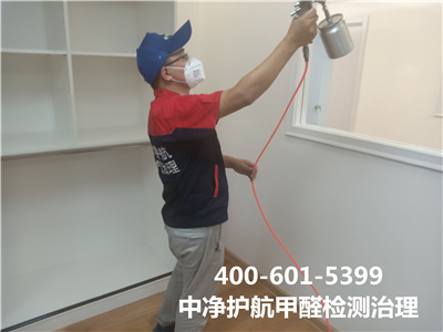 检测甲醛的要领400-601-5399南宫NG28天津河店主装空气污染治理