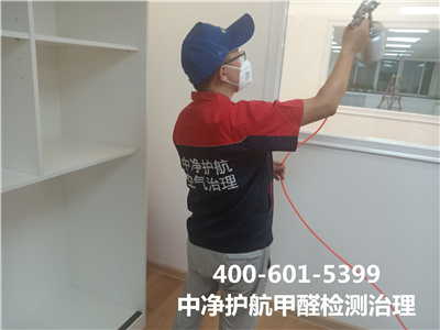 办公室内空气污染物从那里来的400-601-5399南宫NG28天津开发区室内空气检测治理