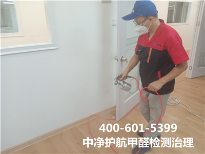 为什么不可忽略装修后除甲醛400-601-5399南宫NG28天津周边室内空气检测治理