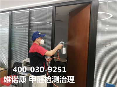 新装修衡宇可以用醋去除除甲醛吗400-601-5399南宫NG28海淀蓟门桥家装空气污染检测治理