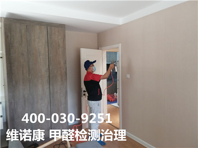 甲醛检测有标准吗400-601-5399南宫NG28海淀金沟河北京室内空气治理公司?
