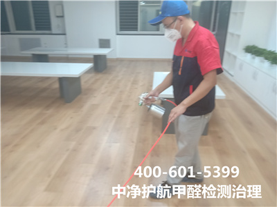 浅易判断家里甲醛超标的要领400-601-5399南宫NG28海淀明光桥室内甲醛检测与治理