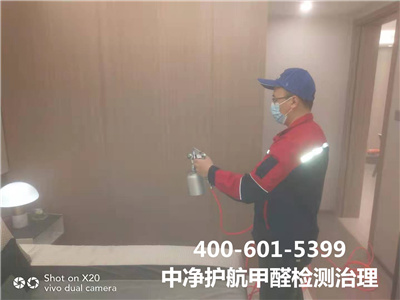 环保胶黏剂0甲醛吗400-601-5399南宫NG28海淀人民大学新居装修甲醛检测治理