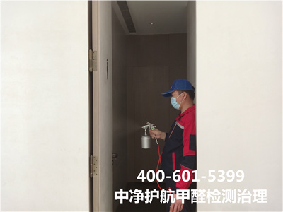 叶光素除甲醛靠谱吗400-601-5399南宫NG28海淀苏家坨甲醛空气净化治理??