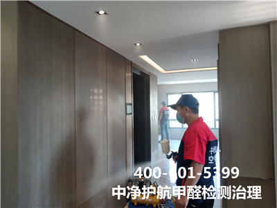装修污染的危害400-601-5399南宫NG28海淀西八里庄装修除甲醛