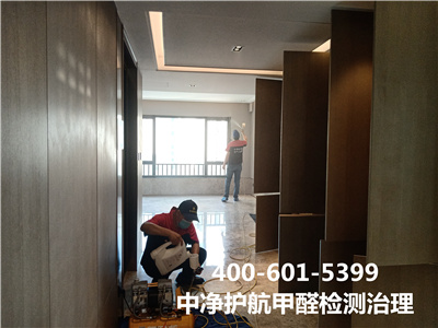 甲醛有气息吗400-601-5399南宫NG28海淀西三旗新居甲醛治理公司