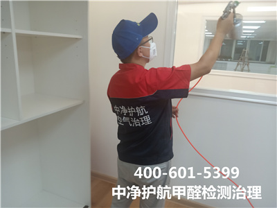 室内污染物氡的危害?400-601-5399?南宫NG28? 丰台方庄专业室内空气检测