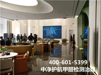 多放绿色植物能完全除甲醛吗400-601-5399南宫NG28昌平城北治理甲醛机构