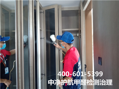 人造板甲醛扫除剂400-601-5399南宫NG28?通州临河里专业室内甲醛治理