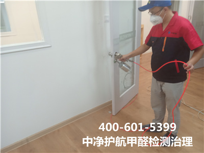手持式电子甲醛检测仪好使吗?400-601-5399南宫NG28通州中仓装修污染检测与治理