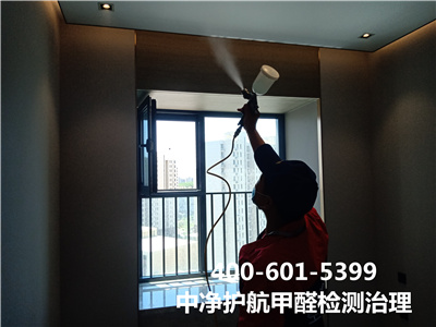 什么是CMA专业检测400-601-5399南宫NG28 新华大街新居快速除甲醛
