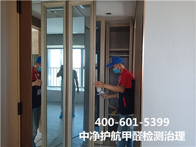 西城东城装修后室内空气净化400-601-5399南宫NG28除甲醛环保公司