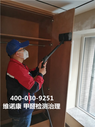 车内空调与甲醛超标400-601-5399南宫NG28海淀恩济里车内空气检测治理