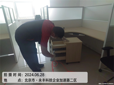 北京装修室内空气污染治理公司400-601-5399南宫NG28昌平县城甲醛处置惩罚家装除甲醛