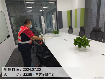 室内空气治理内容400-601-5399南宫NG28生物医药基地家庭测甲醛除甲醛